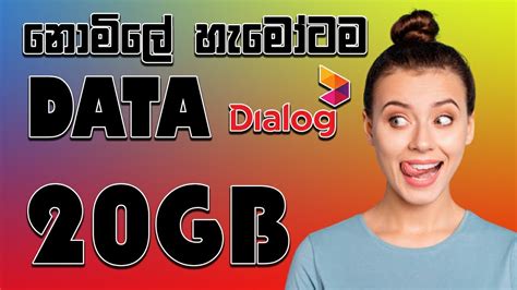 Gb Free Data Offer For Dialog Sim Users Dialog Free Data Dialog