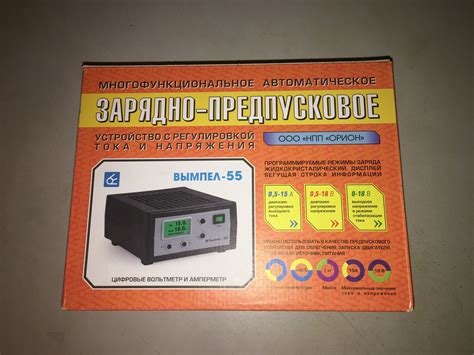 Зарядно-предпусковое устройство ВЫМПЕЛ 55 для АКБ 6/12V (0.5-15A ...