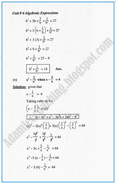 Adamjee Coaching Exercise 49 Algebraic Expressions Mathematics