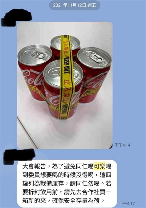 四叉貓揪助理聊八卦！曝高虹安「超愛喝可樂」：喝不到會生氣 政治 自由時報電子報