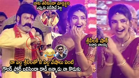 Bala Krishna Shared His Son Mokshagna Feeling On Sreeleela Infront Of