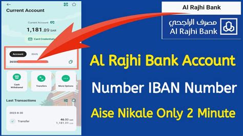 Al Rajhi Bank Iban Number Kaise Nikale Al Rajhi Bank Account Number