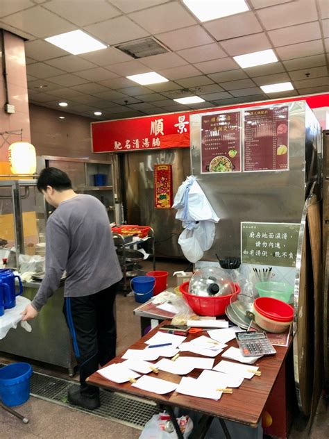 順景食店 s Photo Hong Kong Style Hot Pot Cooked Food Center in Western District Kennedy Town Hong