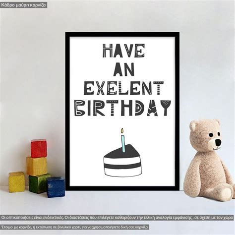 Have An Excellent Birthday Poster