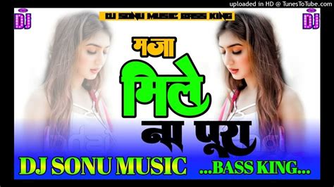 Maja Mille La Na Pura Dj Sonu Remix Song 💞 Dj Sonu Music 🎶🎶💞 New