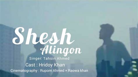 Shesh Alingon Tahsin Ahmed Hridoy Khan 2022 Bangla Song YouTube