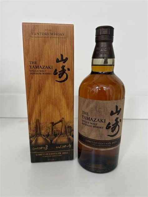 Yamazaki Limited Edition Suntory Ml Catawiki