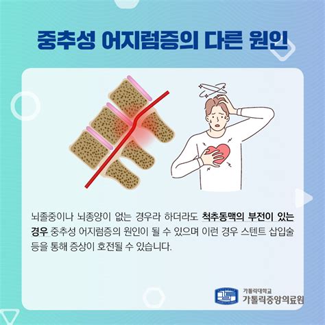 가톨릭대학교 성빈센트병원