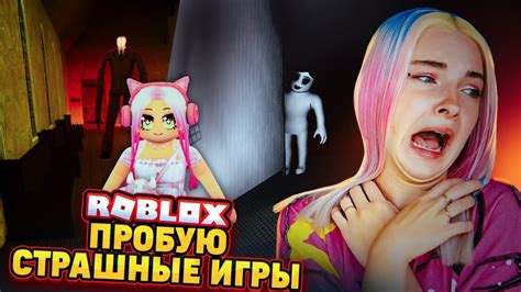 САМЫЕ СТРАННЫЕ ИГРЫ в РОБЛОКСЕ 😲 Roblox Tilka Play РОБЛОКС Youtube