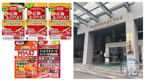 小林製藥案延燒！日本196人住院、台灣通報26件 食藥署最快下週開專家會議 Ftnn 新聞網