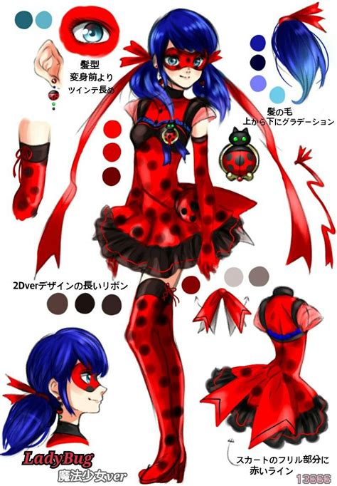 Marinette Los Miraculous Adrien Miraculous Miraculous Ladybug Fan Art