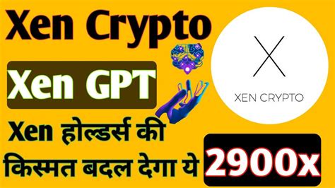 XEN CRYPTO BIG UPDATE XEN GPT XEN CRYPTO JACK LEVIN XEN CRYPTO