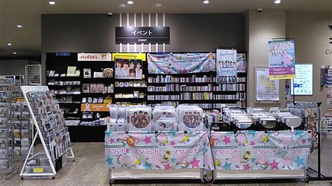 【イベント告知】未来屋書店 甲府昭和 山梨県中巨摩郡 での期間限定販売 2024年6月7日～8月18日 ジャニランド店舗・イベント案内