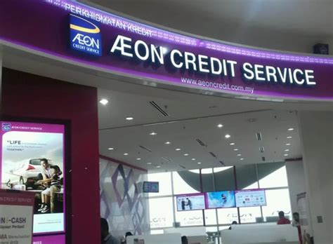 Aeon Credit Service M Berhad 】营业额、突破历史新高！ I3investor