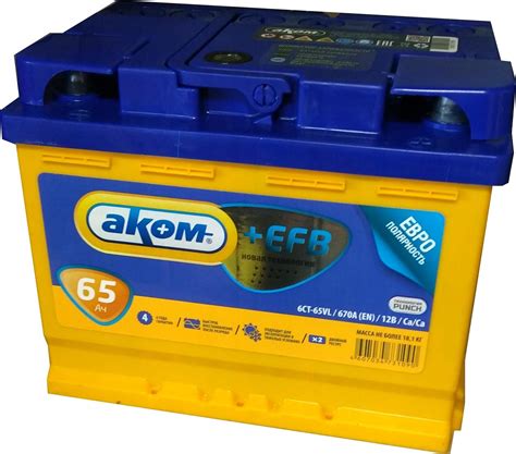 Akumulator Akom Efb 65Ah 670A Start Stop 4 Lata Gw 6Ct 65Vl Opinie I