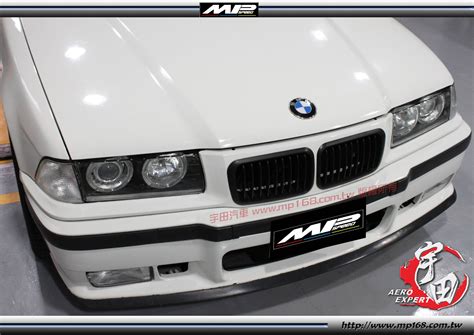 E36 M3 Style Front B 宇田汽車國際有限公司 Products