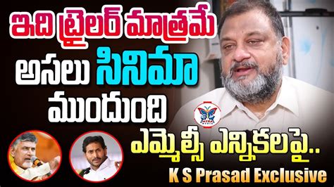 Political Analyst K S Prasad Exclusive Interview