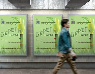 Экология Полиграфия Projects :: Photos, videos, logos, illustrations ...