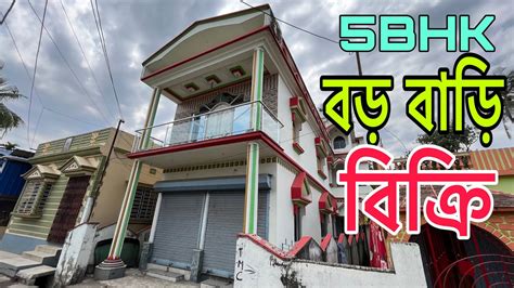 V Bhk Bhk Independent House