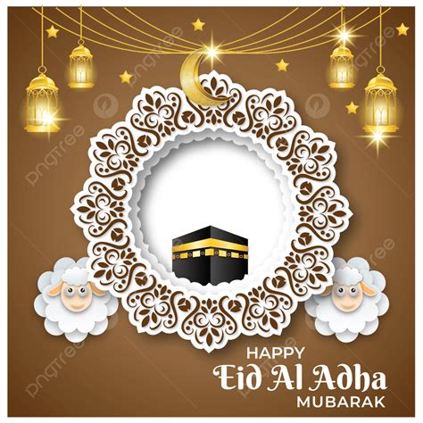 รูปการ์ดอวยพร Twibbon Eid Al Adha พร้อมกรอบดอกไม้และเครื่องประดับอิสลาม