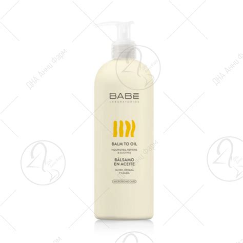 Babe Balm To Oil