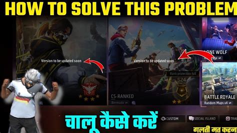 Version To Be Update Soon Free Fire Rank Game Problem Solve BR CS