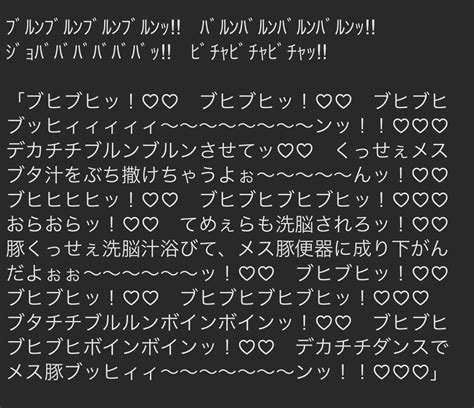 ネーポルマ on Twitter RT akkuman123 メスブタ化洗脳 杏山カズサブルアカ