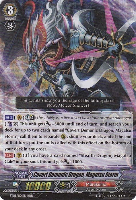 Covert Demonic Dragon, Magatsu Storm | Cardfight!! Vanguard Wiki | Fandom