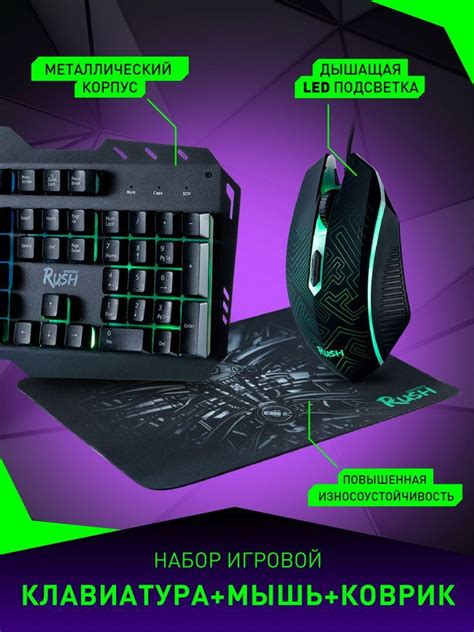Игровой набор клавиатура+мышь+коврик Smartbuy Rush Citadel SBC-355553G ...
