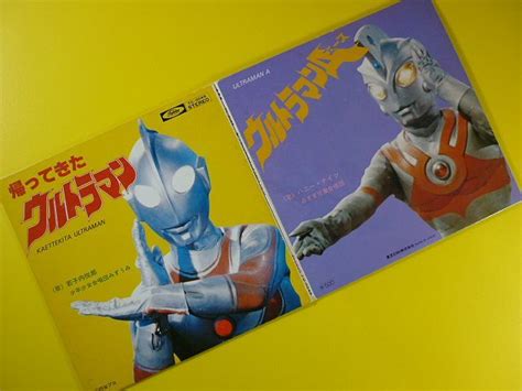 Ep 帰ってきたウルトラマン若子内悦郎 ウルトラマンエースハニーナイツ Tc 3049 ウルトラマンa Sfテレビ特撮 レコード 7インチ