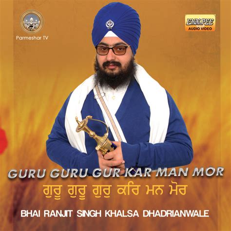 Guru Guru Gur Kar Man Mor Ep By Bhai Ranjit Singh Ji Khalsa