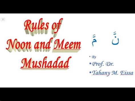 Rules Of Noon And Meem Mushadad Youtube