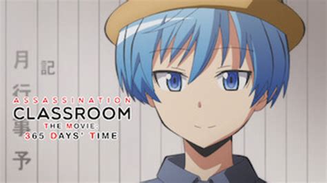 Catsuka Player Assassination Classroom The Movie Days Jp