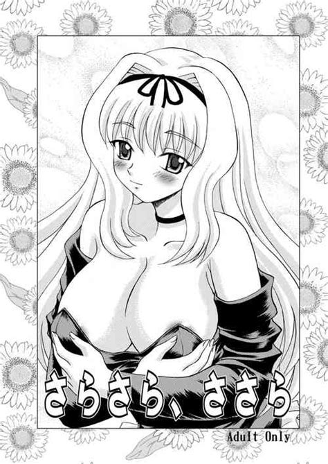 Oppai Delivery Himari After Nhentai Hentai Doujinshi And Manga