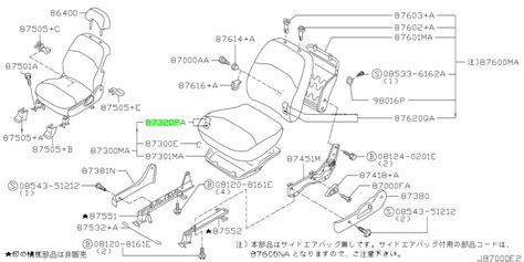 Buy Genuine Nissan A A Trim Pad Assembly Front