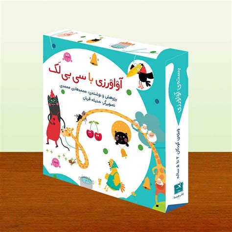 Avaverzi Persian Learner for Kids Ages 3-5 - ShopiPersia