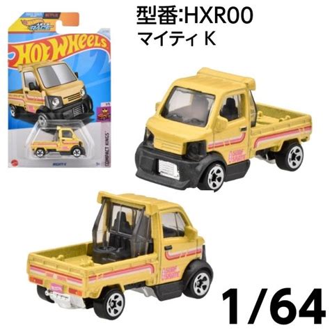 Hot Wheelsホットウィール マテル ベーシックカー ミニカー ダイキャストカー 乗り物 おもちゃ アメトイ 歳以上