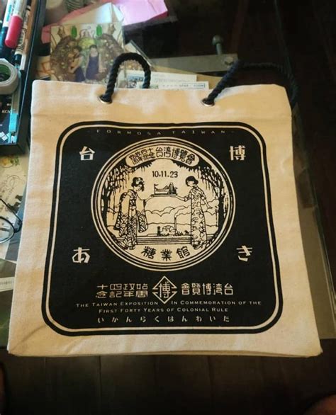 臺灣博覽會臺北第一會場陸橋 聚珍臺灣