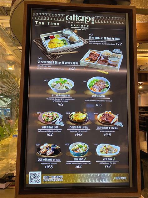 亞答屋的餐牌 香港中環中環街市的新加坡菜 Openrice 香港開飯喇