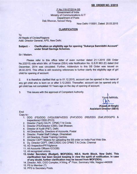 Aipeu Gr C Bhubaneswar Odisha Clarification On Eligibility Age For