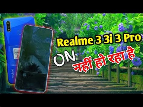 Realme 3 ON Nahin Ho Raha Hai Realme 3i Dead Solution Realme 3 Pro