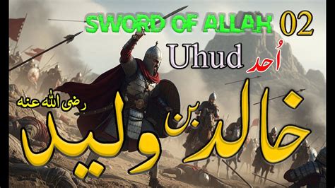 khalid bin waleed episode  waleed returns  madinah planning