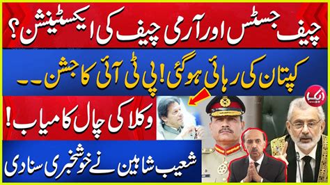 Chief Justice Army Chief Ki Extension Kaptaan Ki Rihaie Shoaib