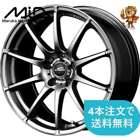 ホイールのみ1本 MID SCHNEIDER STAG MG 17インチ 7 0J PCD 100 5H インセット 48 シュナイダー