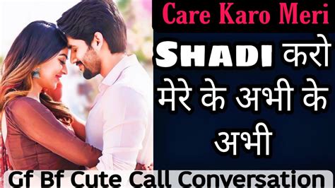 Care Karo Meri Shadi Karlo Jaldi Abhi Ke Abhi Mr Loveboy Youtube