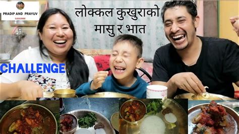 Local Kukhura Ko Jhol Masu Bhat Eating Challenge YouTube