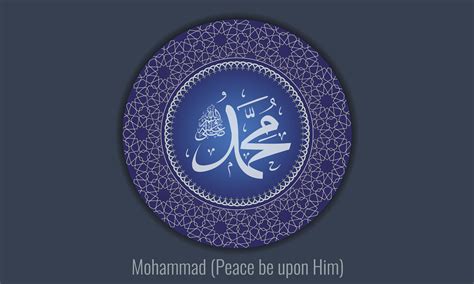 The Remarkable Vision Of Prophet Muhammad Pbuh Islamicity