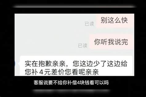 网友：闲的时候对数字特别敏感，看见啥都想数一数！