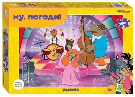 Пазлы Step Puzzle "Ну, погоди!", 260 элементов (74071) - купить с ...
