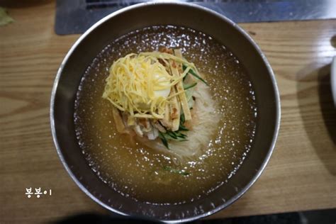 진주 초전동 맛집 고기먹고 새콤하고 맛있는 밀면까지 진주우리밀면 네이버 블로그